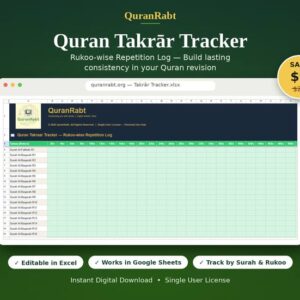 quran takrar tracker product image